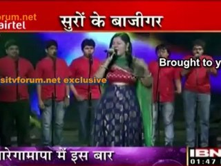 Suon Ke Bazigar - Sa Re Ga Ma Pa 2012