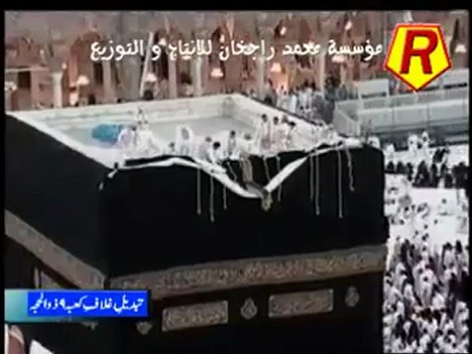 Es Video ko Dhakny Waly Boht Lucky Hai......Plzzzz Muslims Must Watch