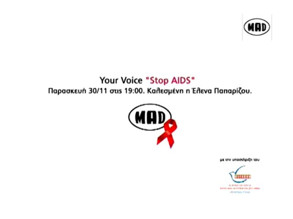Yourvoice @ MAD TV with Elena Pararizou - Aids Day Trailer