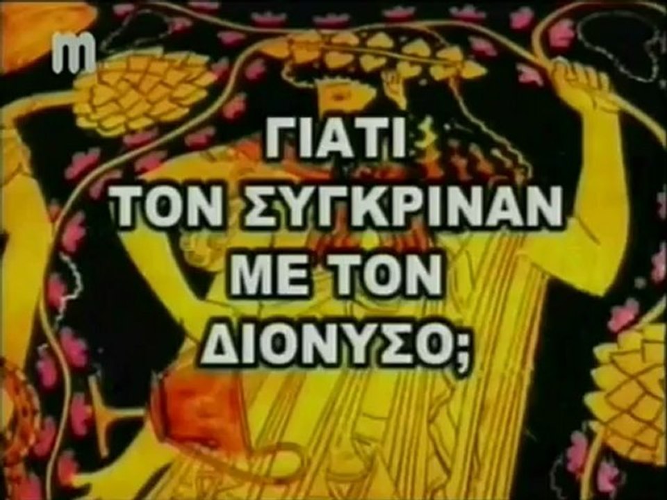 ΛΙΑΚΟΠΟΥΛΟΣ - ΜΕΓΑΣ ΑΛΕΞΑΝΔΡΟΣ