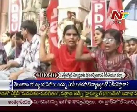 Today Good Morning News - 30th Nov 12