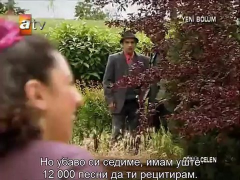 Gönülçelen / Крадец на срца 13 Епизода- 2/2 дел (MKDsub)