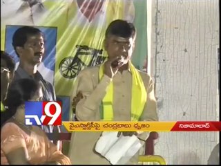 Chandrababu targets YSRCP