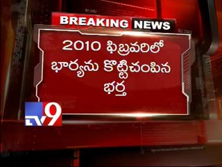 Man sentenced to death for killing wife