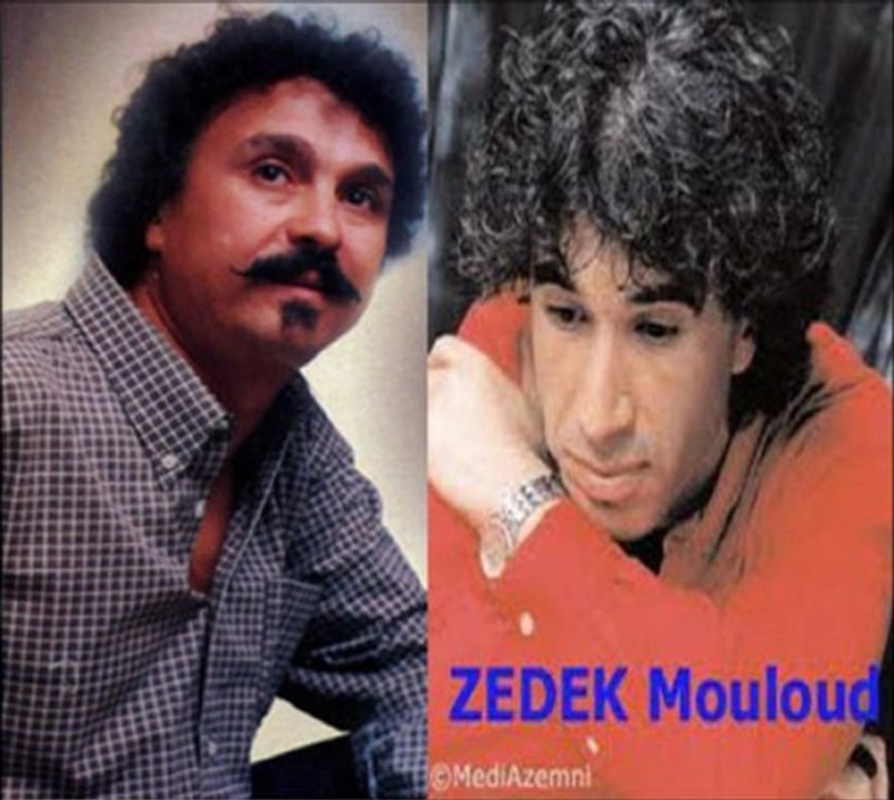 cherif hamani duo avec zedak mouloud