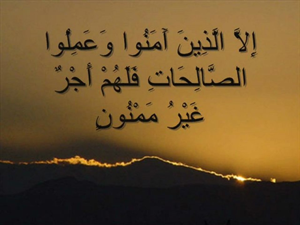 سورة التين للقارئ الشيخ فارس عباد