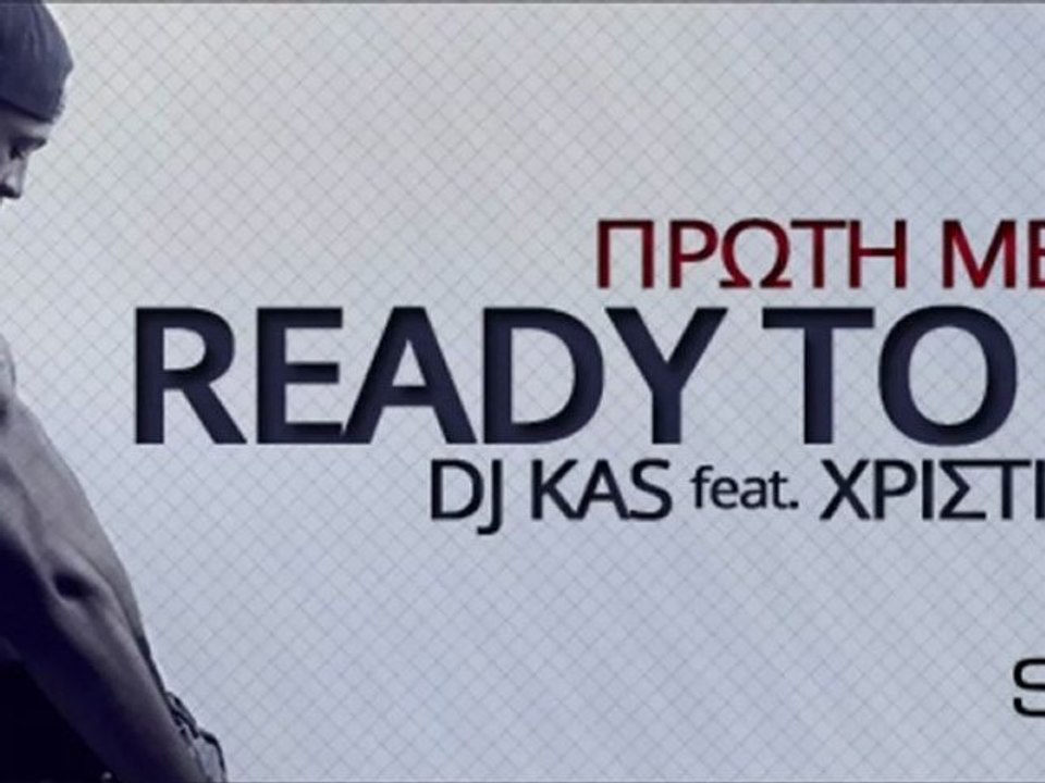 STAR FM 92.9 ΠΡΩΤΗ ΜΕΤΑΔΟΣΗ : DJ KAS feat. ΧΡΙΣΤΙΝΑ ΣΑΛΤΗ - READY TO GO !