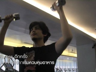 Fat Boy Slim - รัก 7 ปี ดี 7 หน Seven Something