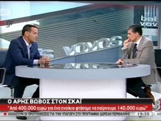 Δηλώσεις Άρη Βωβού για ΝΔ