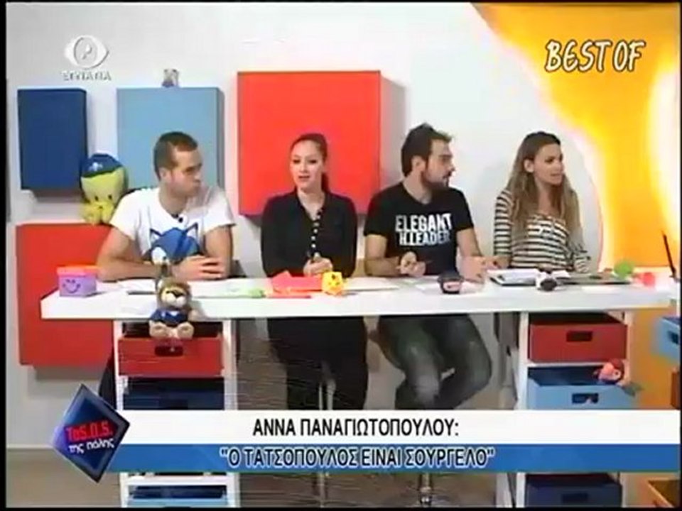 TASOS 30-11-12