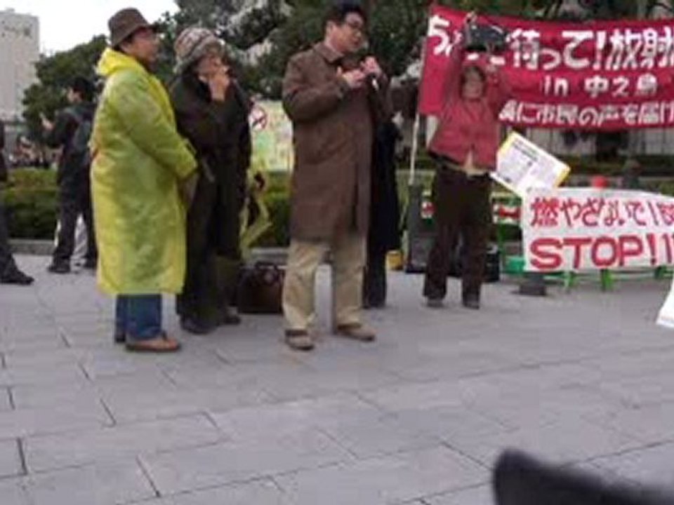 20121128 1/2 瓦礫試験焼却直前大阪市役所緊急抗議 アンドロメダ公式TV β