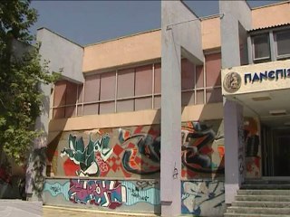 Προβληματισμός στη ΝΔ για το πανεπιστημιακό τμήμα της Λιβαδειάς.