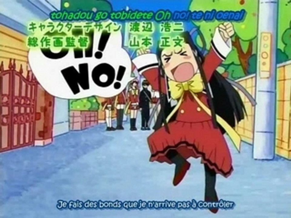 Generique koi koi seven