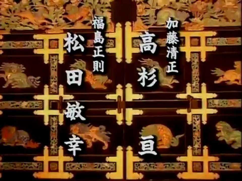 大河ドラマ 「秀吉」 op - YouTube