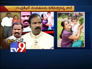Paul offers help for Andhra couple release at Norway - Part 4
