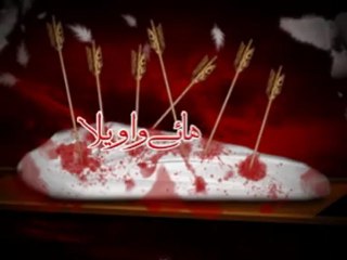Haye Wawela by Kumail Abbas Nohay 2013