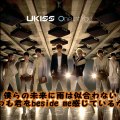 UKISS　「Kiss Me Forever   」 　歌詞つき