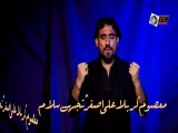 Masum-e-KArbala Ali Asghar Tumhain Salam by Arfi Abbas Nohay 2013