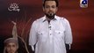 9 - Fatima Ka Chand - Youm-e-Aashoor Special Transmission (10th Muharram)- Geo Tv - Dr. Aamir Liaquat Hussain Part - 9
