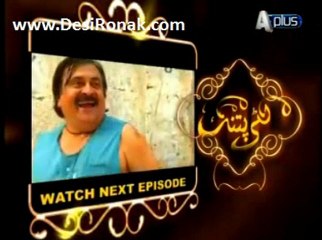 Katti Patang - Episode 89 - 1st December 2012 - Part  4