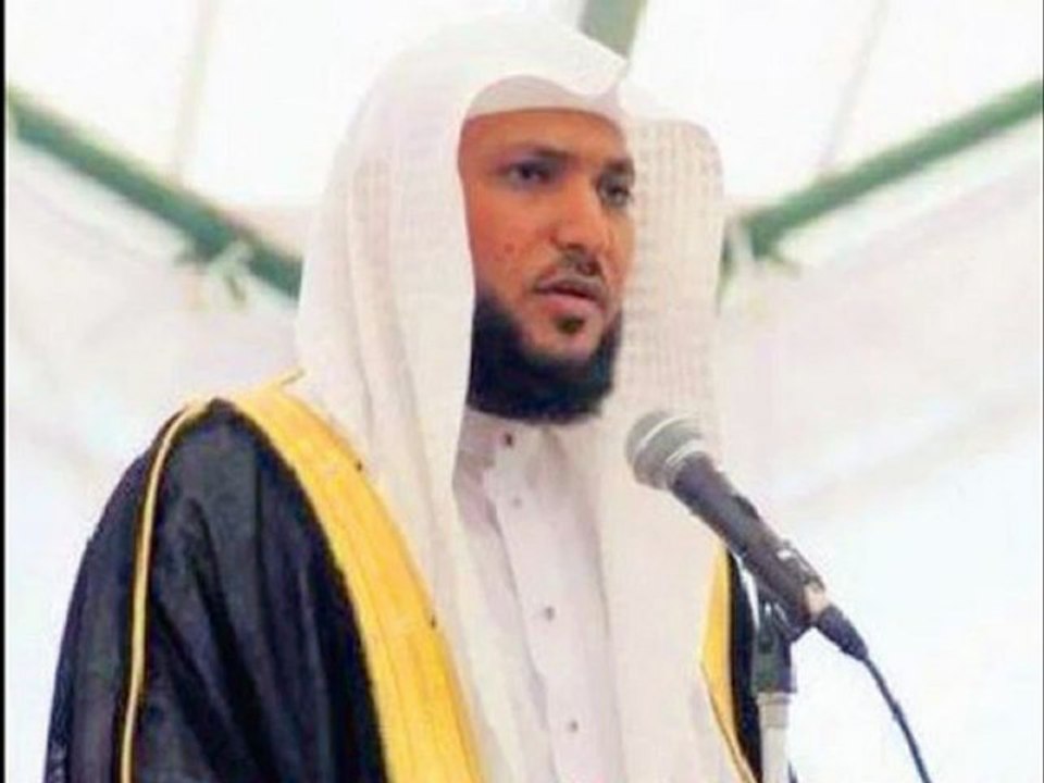 Surah Al-Fatiha - Sheikh Maher Al Muaiqly