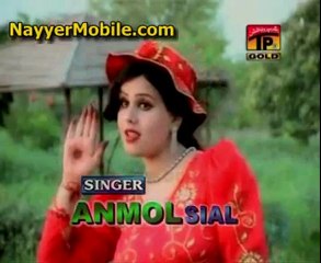 Menu Teriyan Akhiyan Kaliyan - Anmol Sayal - YouTube