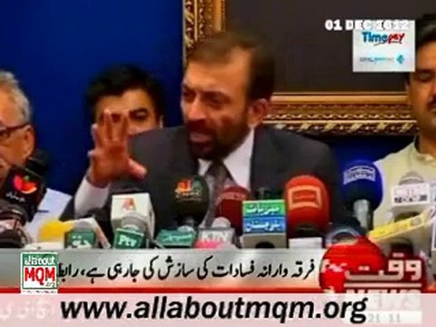 Elements Involved In Sectarian Killings Should Be Brought To Book: MQM