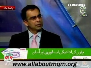 Aaj Botom Line: Supreme court order Delimitation of Karachi constituencies
