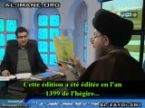Les wahhabites et leur haine d'Ahlulbayt [Fr]