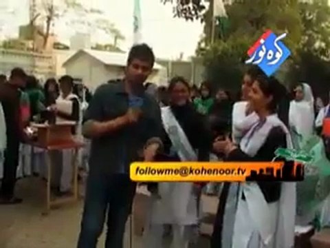 Collage Girls Mobil Phone By Akmal +92 333 686 1111