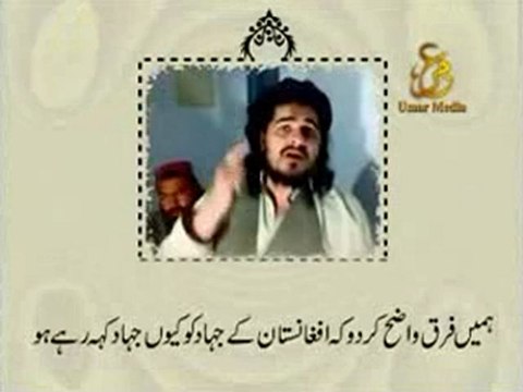 Afghan Jihad aur Pakistan Jihad main Farq