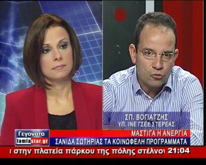 Σε ποσοστά ρεκόρ η ανεργία στη Στερεά