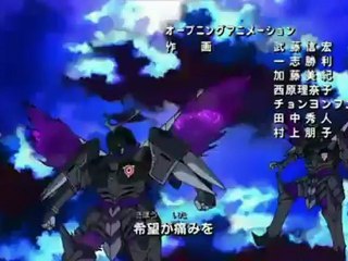 Blue Dragon Opening 2