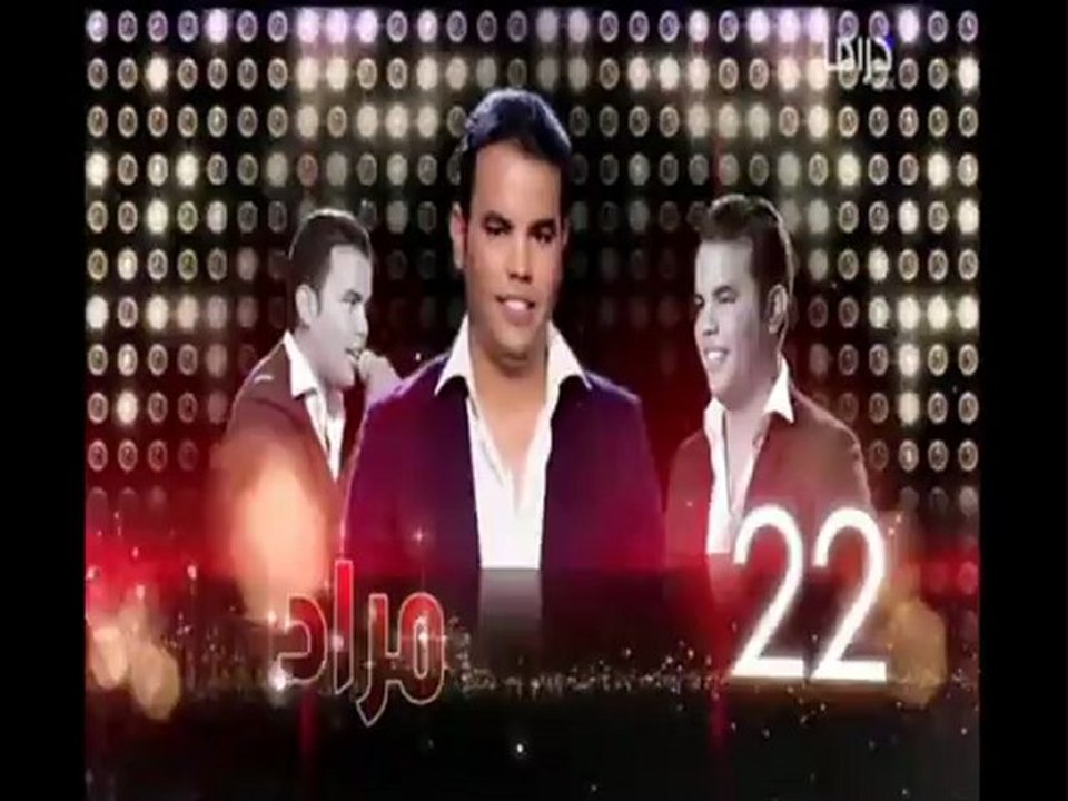 اعلان الحلقة الخامسة من العروض المباشرة في برنامج احلى صوت