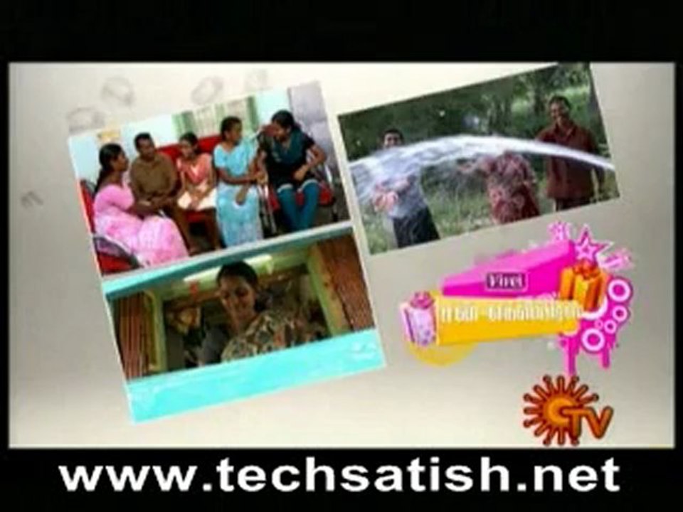 Vivel Sun Express_1