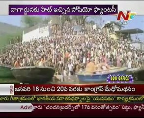 Nagarjuna sets a record with Damarukam First Week Collections