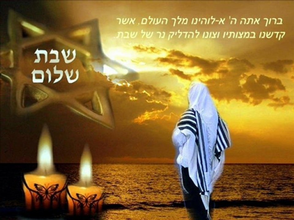 shabbat