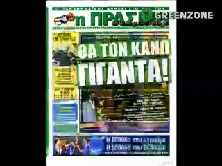 Βλάσης Τσάκας και ΜΜΕ: «Ναι, έλεγα ψέματα»!