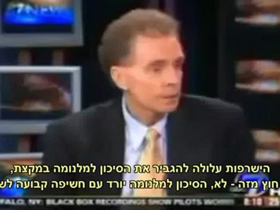 תרופת העתיד יוצאת לאור בישראל