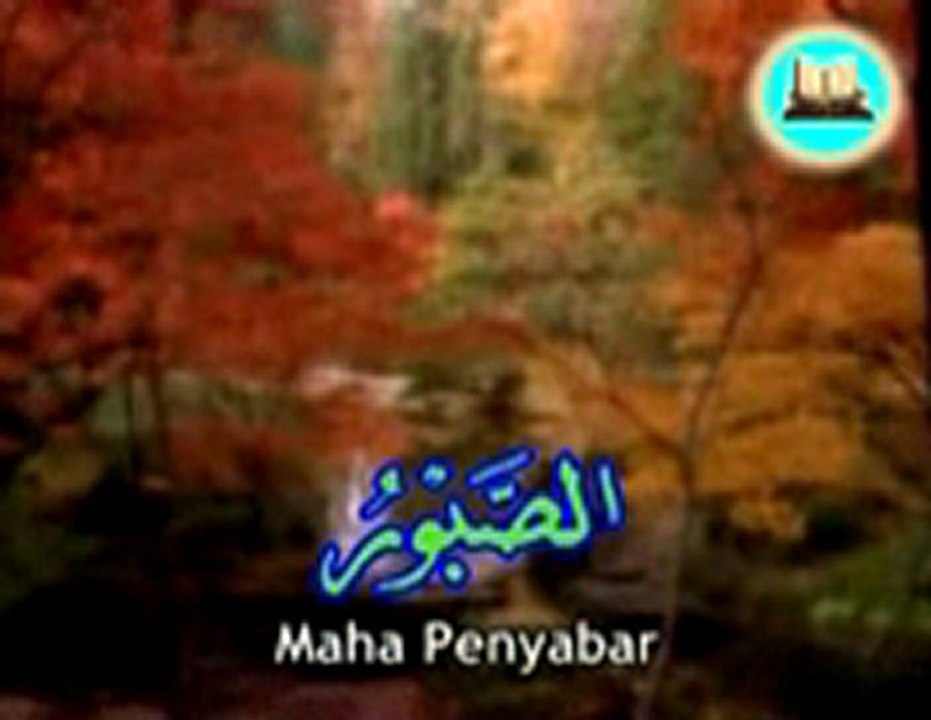 Zikir 99 Nama Allah (Asmaul Husna)