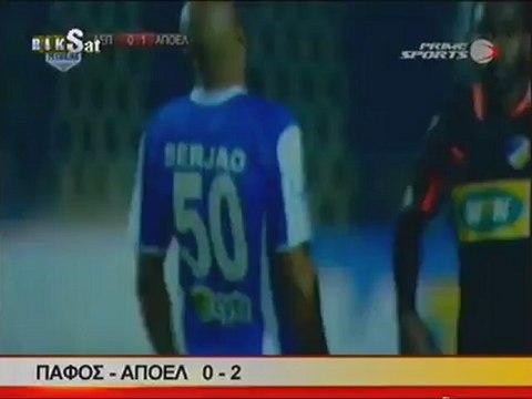 ΑΕΠ - ΑΠΟΕΛ 0-2 Φάσεις και γκόλ (2/12/2012)