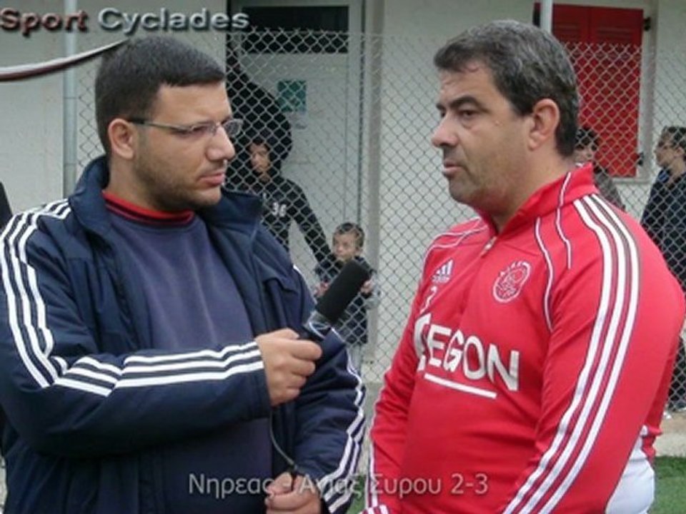 Νηρέας - Άγιαξ Σύρου 2-3 φωτος