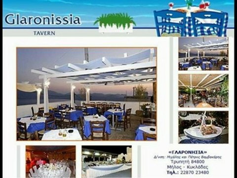 Παμμηλιακος - Αστερας Μαρμάρων 6-0 φωτος