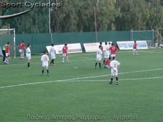 Παιδικό Αστερας Μαρμάρων - Αγερσανι Φωτος