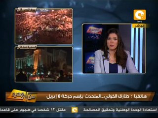 من جديد: القوى السياسية تنظم مسيرات لقصر الإتحادية