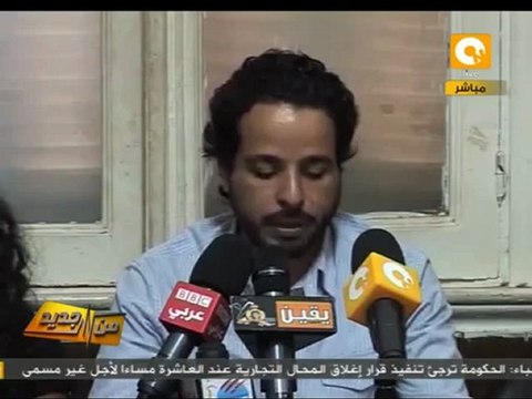 القوى الثورية و الحركات السياسية تستعد لمليونية غداً