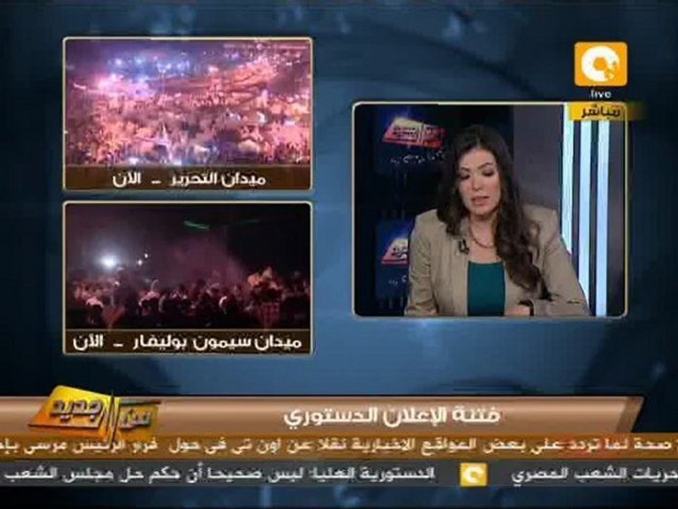 إتهام مثيري الشغب بمنع سيارات الإطفاء من القيام بعملها