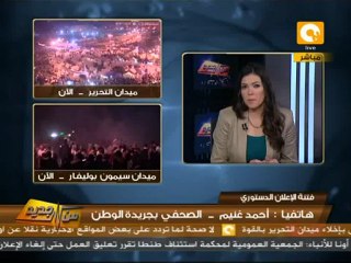 من جديد: التحرير يستعد لمليونية حق الشهيد