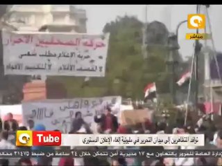 ONTube: توافد المتظاهرين لميدان التحرير