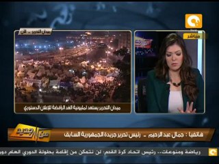 من جديد: البابلي رئيساً لتحرير جريدة الجمهورية